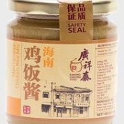 KCT Hainanese Chicken Rice Mix-230g x 12  $5.20 Product: Singapore