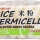 A1 Rice Vermicelli Bihun-454g x 40  $3.70 Product: Malaysia